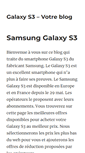 Mobile Screenshot of galaxys3.fr
